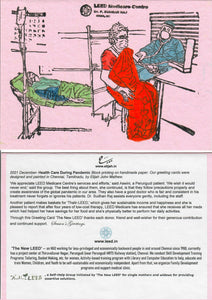 TLELI-Greeting Card on handmade paper in Acrylic - Thalir Leed®